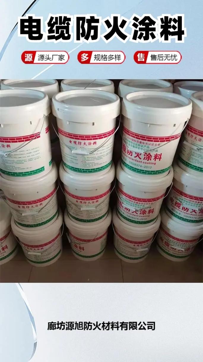 电缆防火涂料.电缆防火涂料,全球范围内的销售网络,覆盖广大的