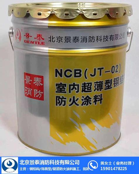 广州饰面防火涂料生产厂家 涂料行业的安全守护者