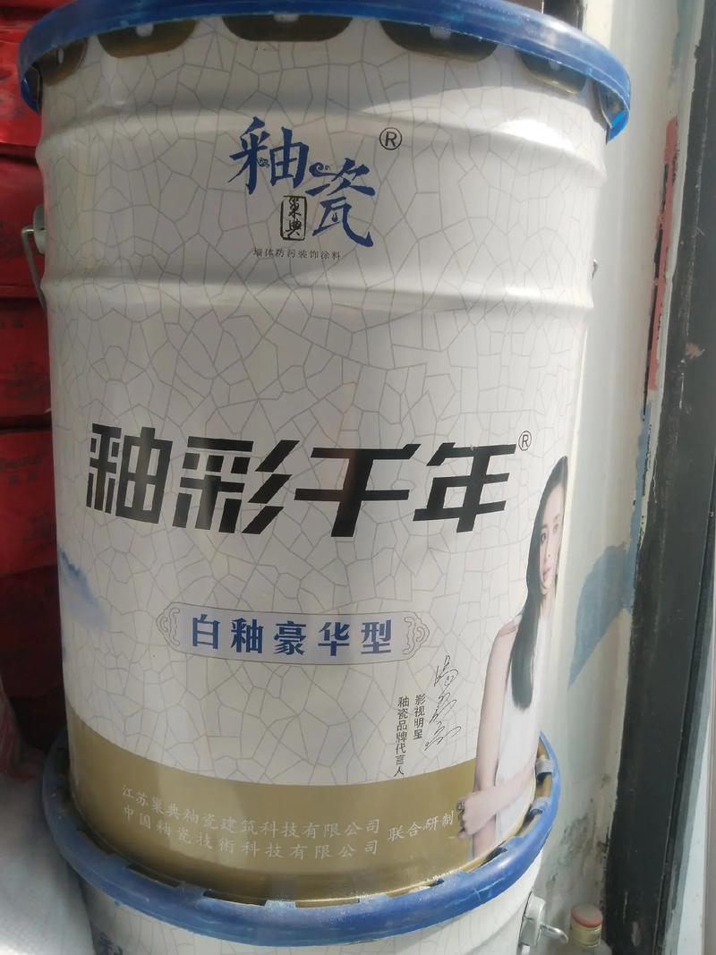 釉瓷豪华釉《漆》 可擦洗399种污渍，终生守护墙面如新