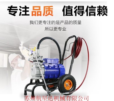 苏州航星达HXD-6000B喷涂机 建筑装潢高效之选，厂家直销送工具箱